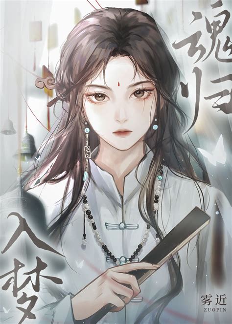 女強玄學|玄學所有小說作品全集